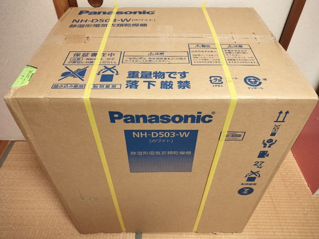 NH-D502P 2017年製 右開き 5kg パナソニック 衣類乾燥機 動作品