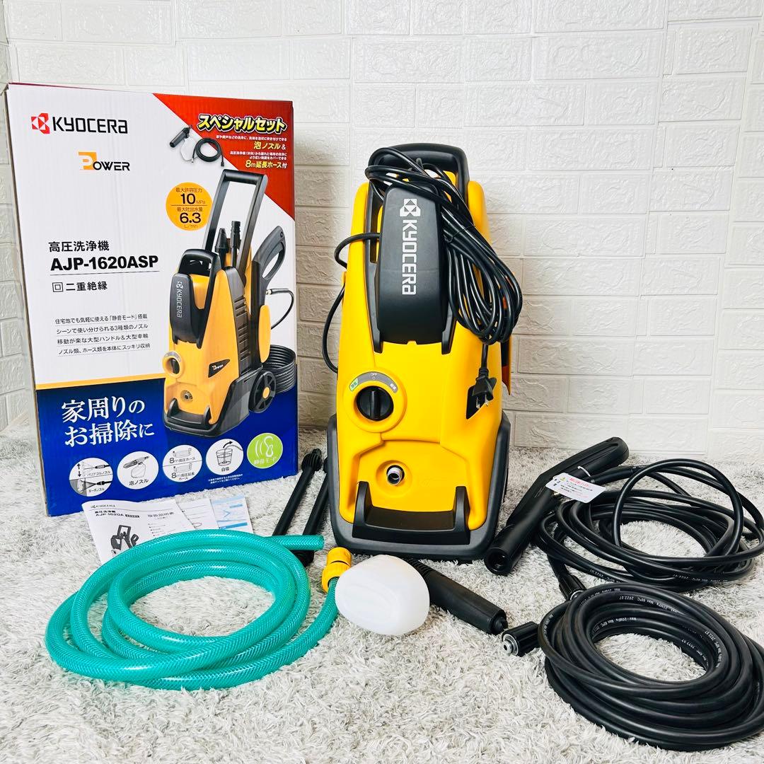 未使用に近い 京セラ リョービ AJP-1620ASP 高圧洗浄機 付属品完備