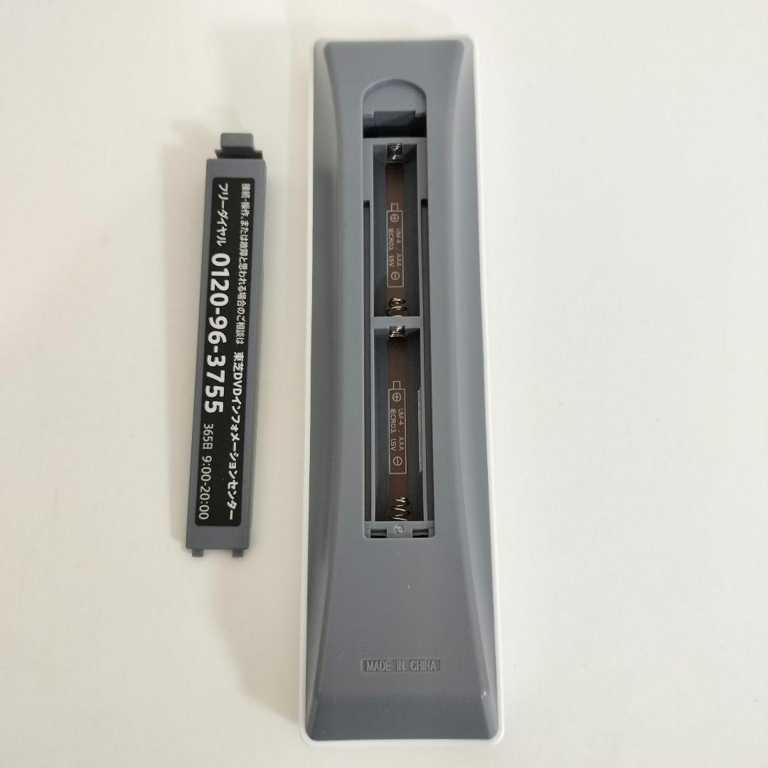 TOSHIBA ブルーレイレコーダー RD-BZ710 リモコン付き