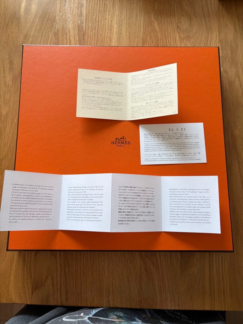 HERMES グレー・オレンジ ロゴ皿
