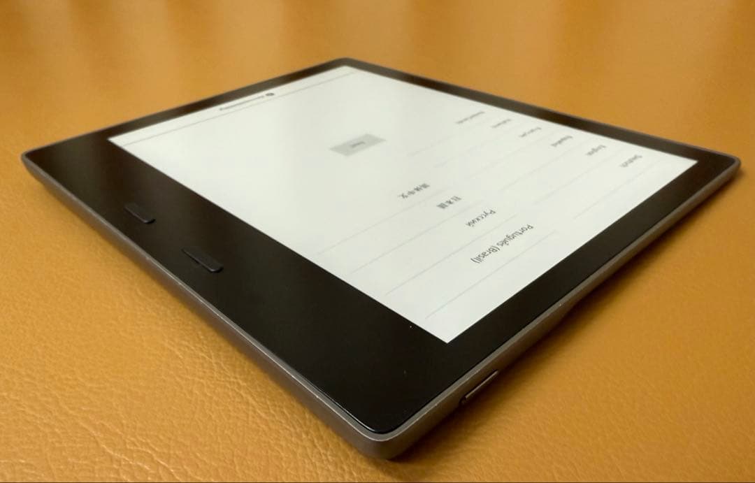 【美品】Kindle Oasis 第10世代 8GB 広告なし