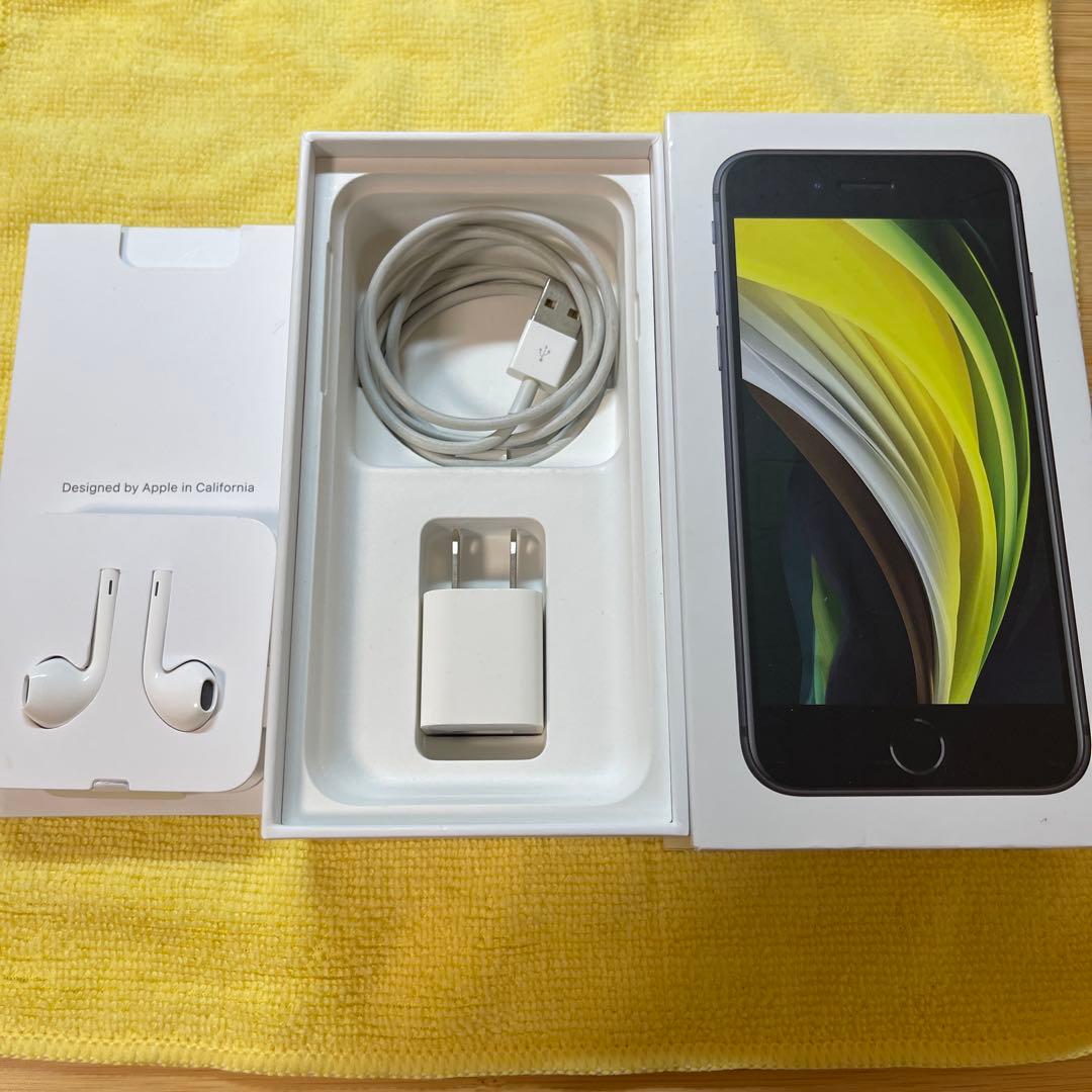 に*い様 iPhone SE (第2世代) 本体 バッテリー最大容量93%