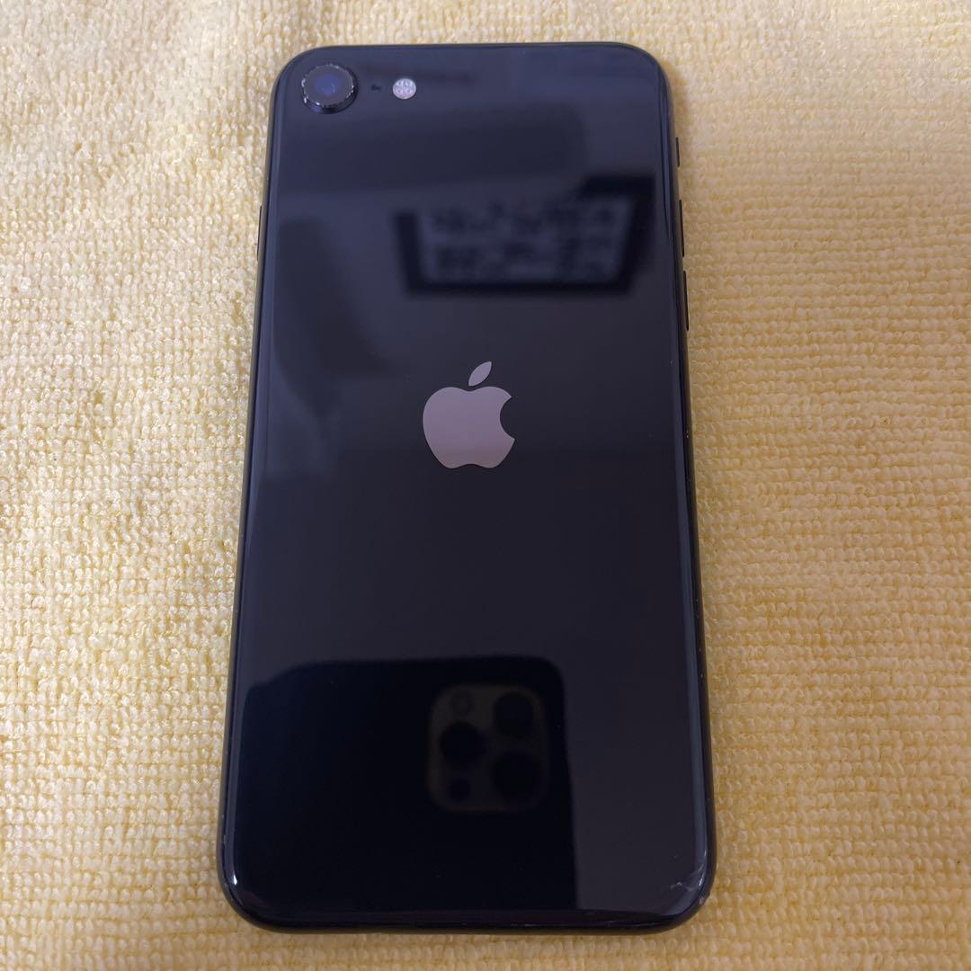 に*い様 iPhone SE (第2世代) 本体 バッテリー最大容量93%