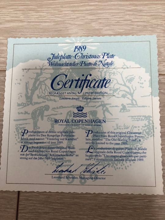 ロイヤルコペンハーゲン6枚&ウェッジウッド1枚皿　クリスマスプレート