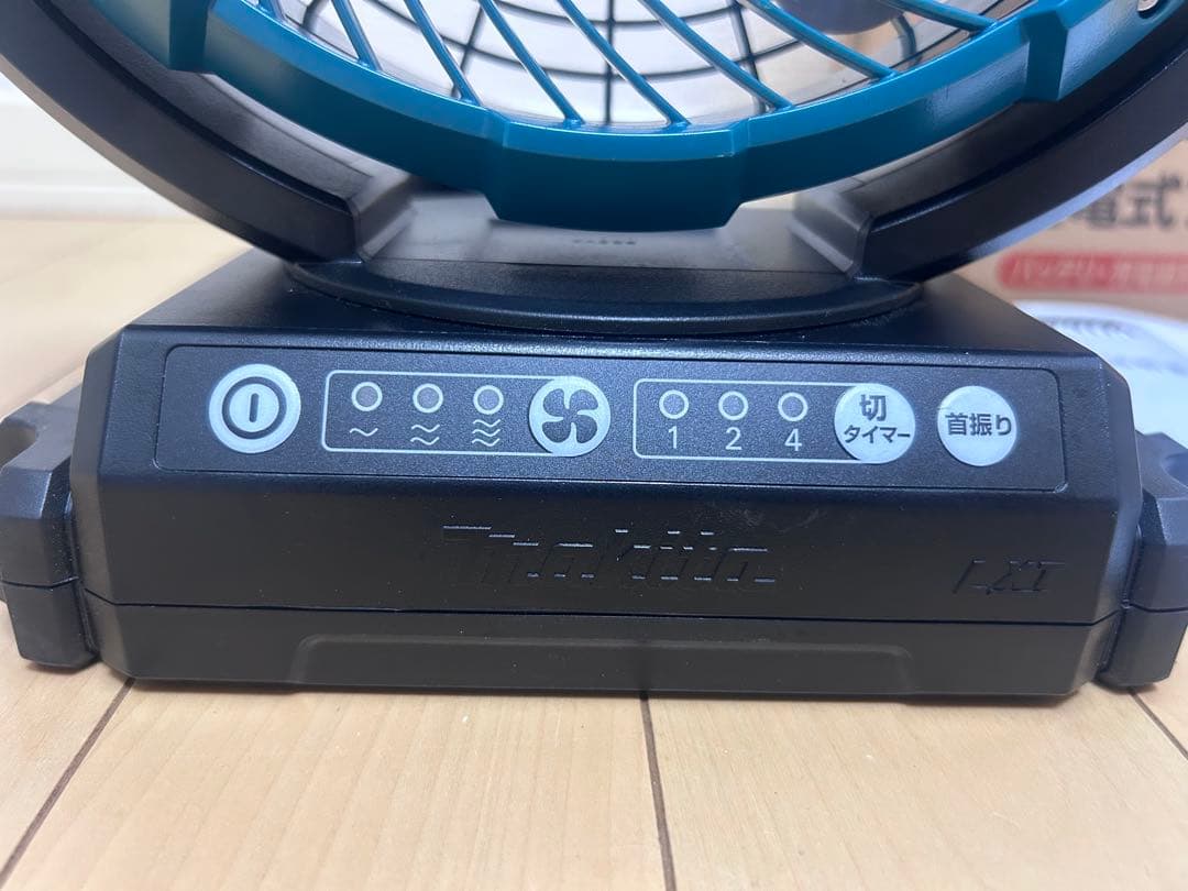 マキタ 充電式ファン羽根径18cm(18/14.4V) CF102D