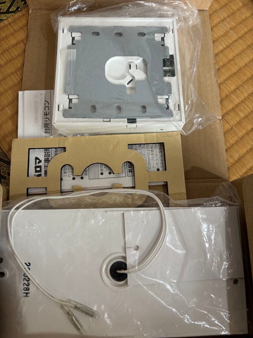 新品　パロマ 給湯器 FH-E208AWL-ZH　都市ガス　201９年12月製造