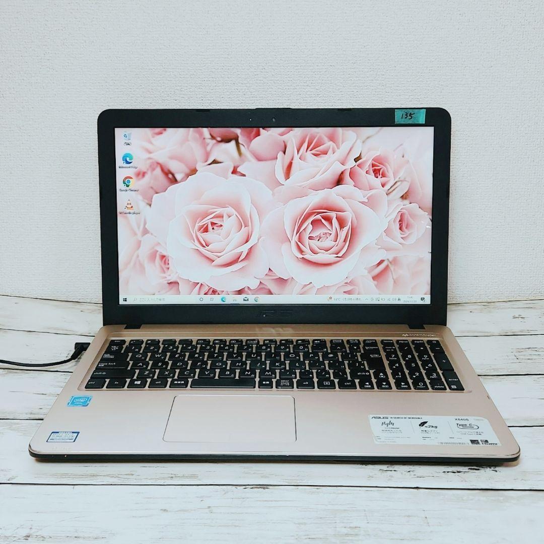 格安✨動画視聴におすすめ✨初期設定済 ノートパソコン DVD