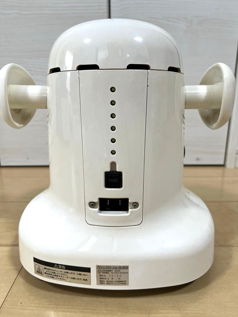 資生堂プロフェッショナル デザイニングステーションDS-300Q ホワイト