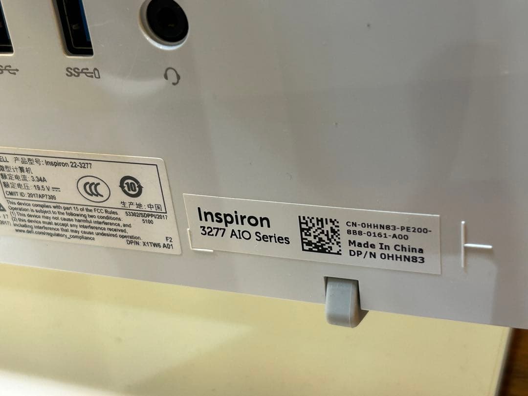 DELL デル一体型PC Inspiron 3277 AIO office