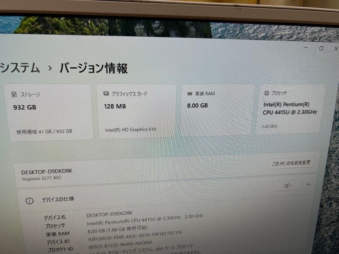 DELL デル一体型PC Inspiron 3277 AIO office