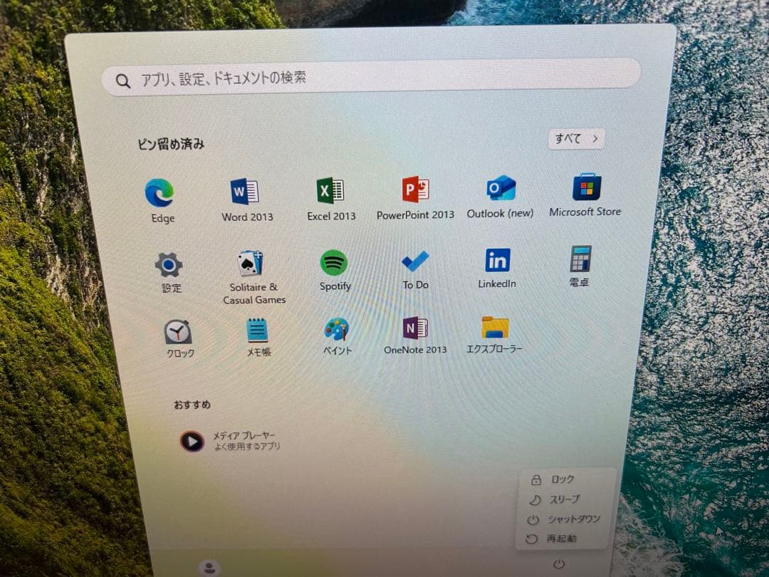 DELL デル一体型PC Inspiron 3277 AIO office