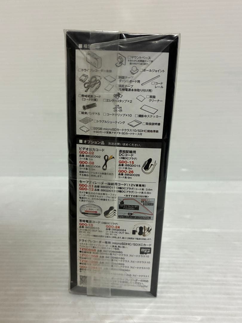 セルスター　ドライブレコーダー(前方1カメラ) TZ-D202 ティーズ