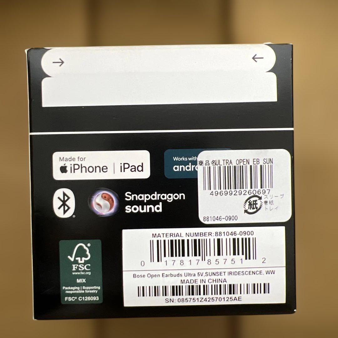 350 未開封Bose Ultra Open Earbuds SUN