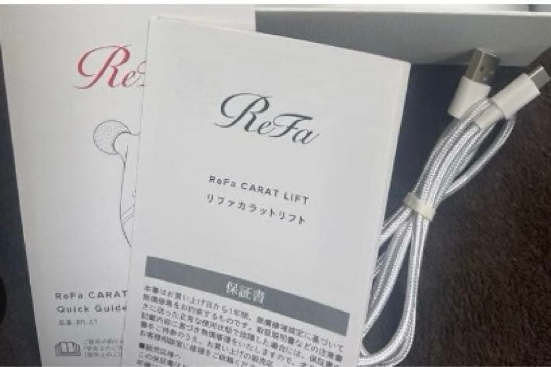ReFaリファカラットリフトEMS付属品箱説明書ボディマッサージジェル付き