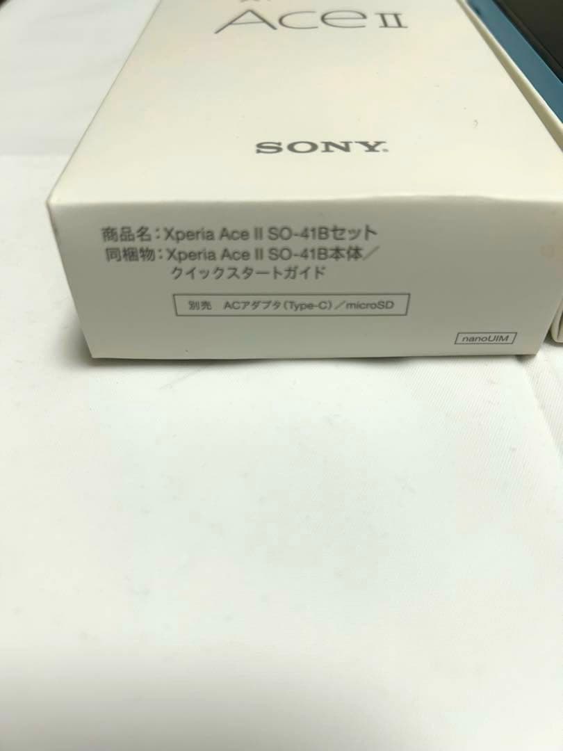 【新品】 Sony Xperia Ace II ブルー NTT docomo