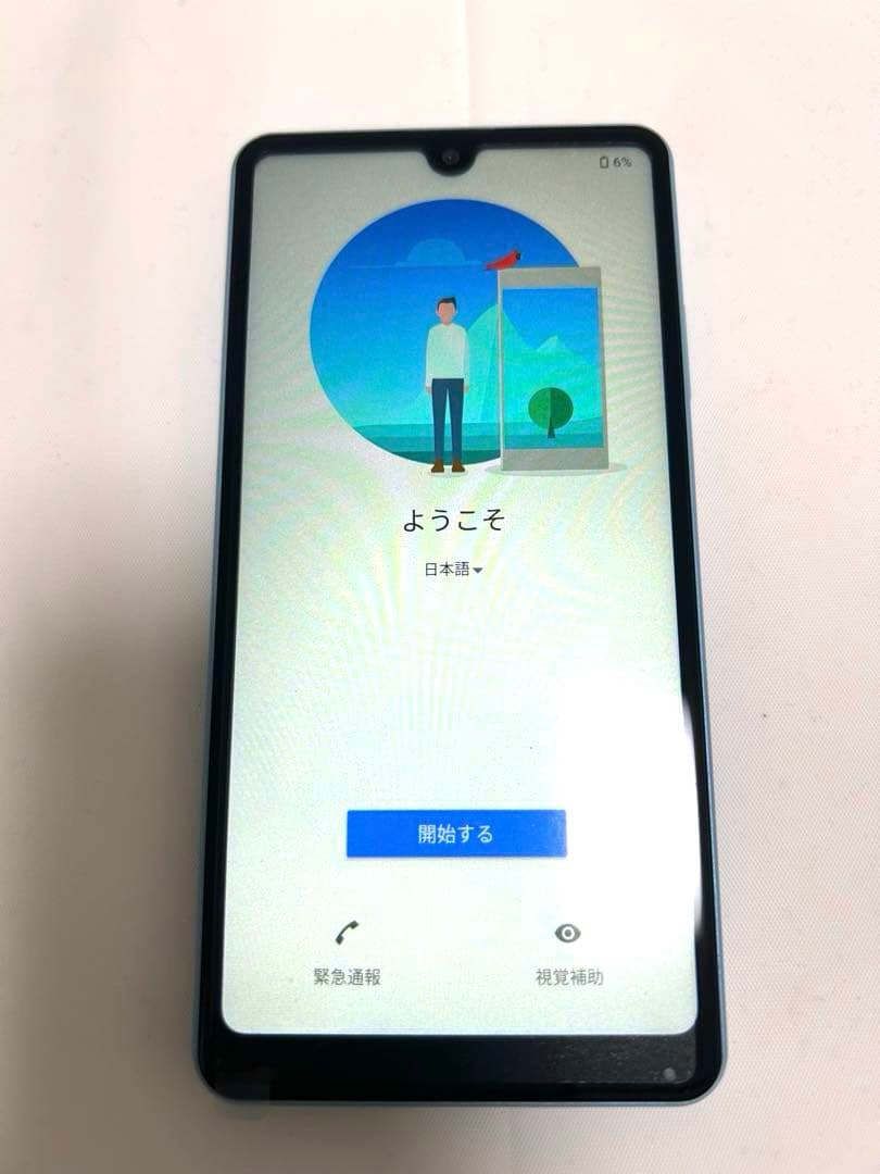 【新品】 Sony Xperia Ace II ブルー NTT docomo