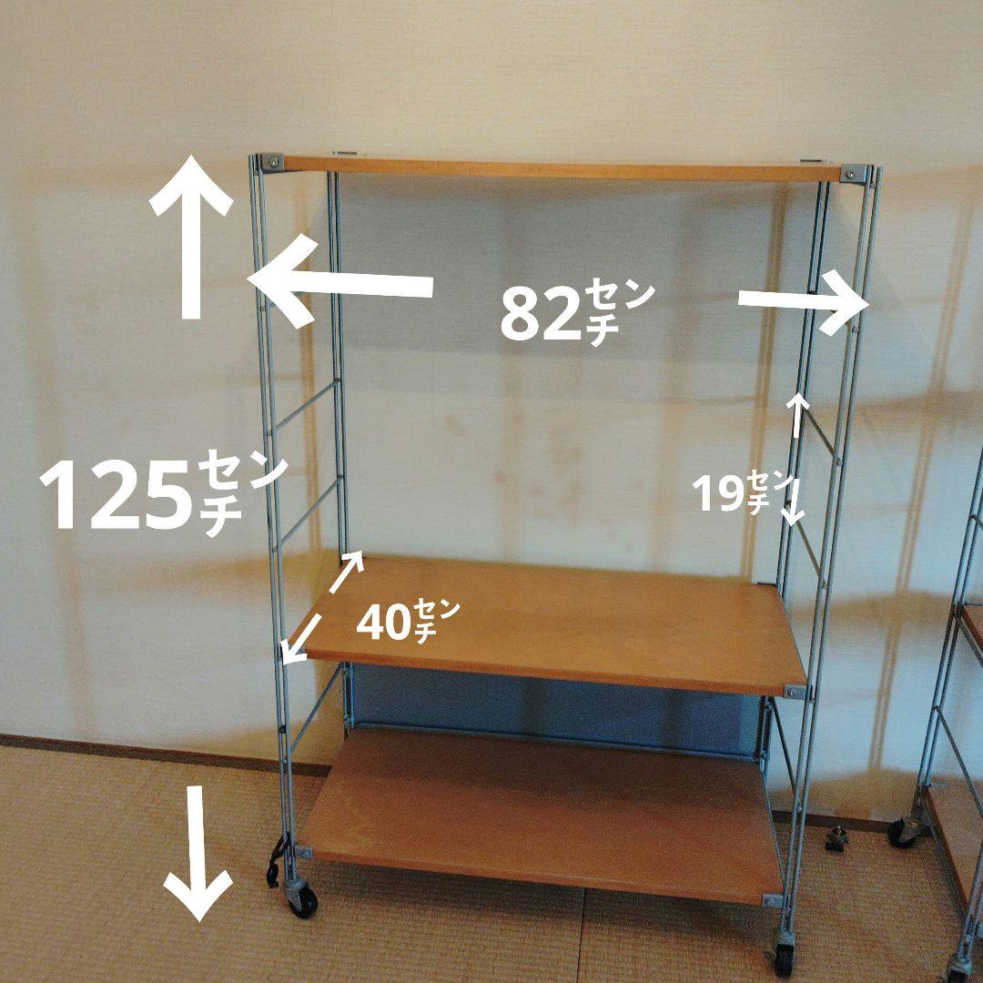 無印良品(MUJI)の人気のオーク材×ステンレス ユニットシェルフ