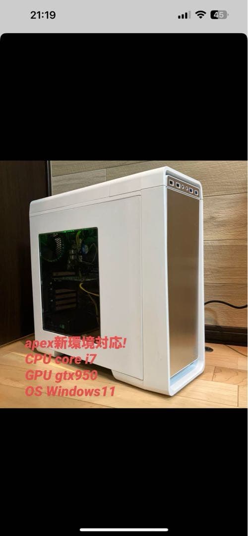 ゲーミングPC/core i7 4770/ 500GB /gtx950/apex