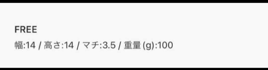 BABY MILO BAG bape アベイシングエイプ