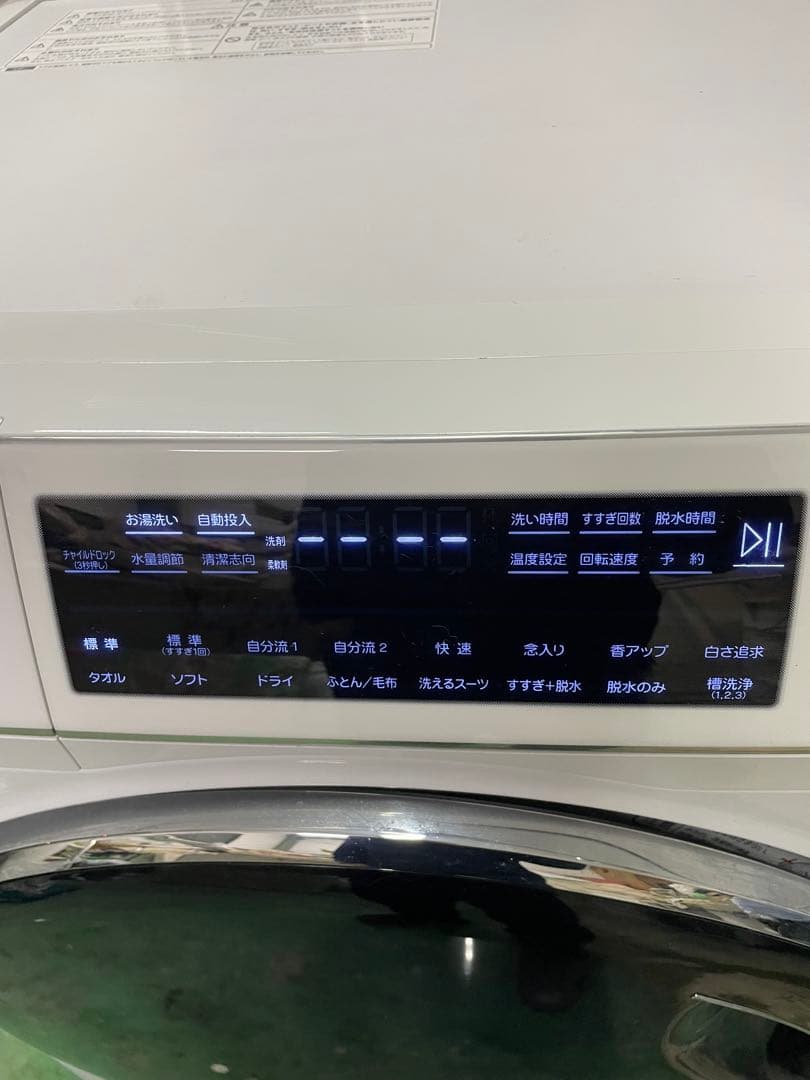 Haier ドラム式洗濯機 本体 ホワイトJW-TD90SA(2023年製)