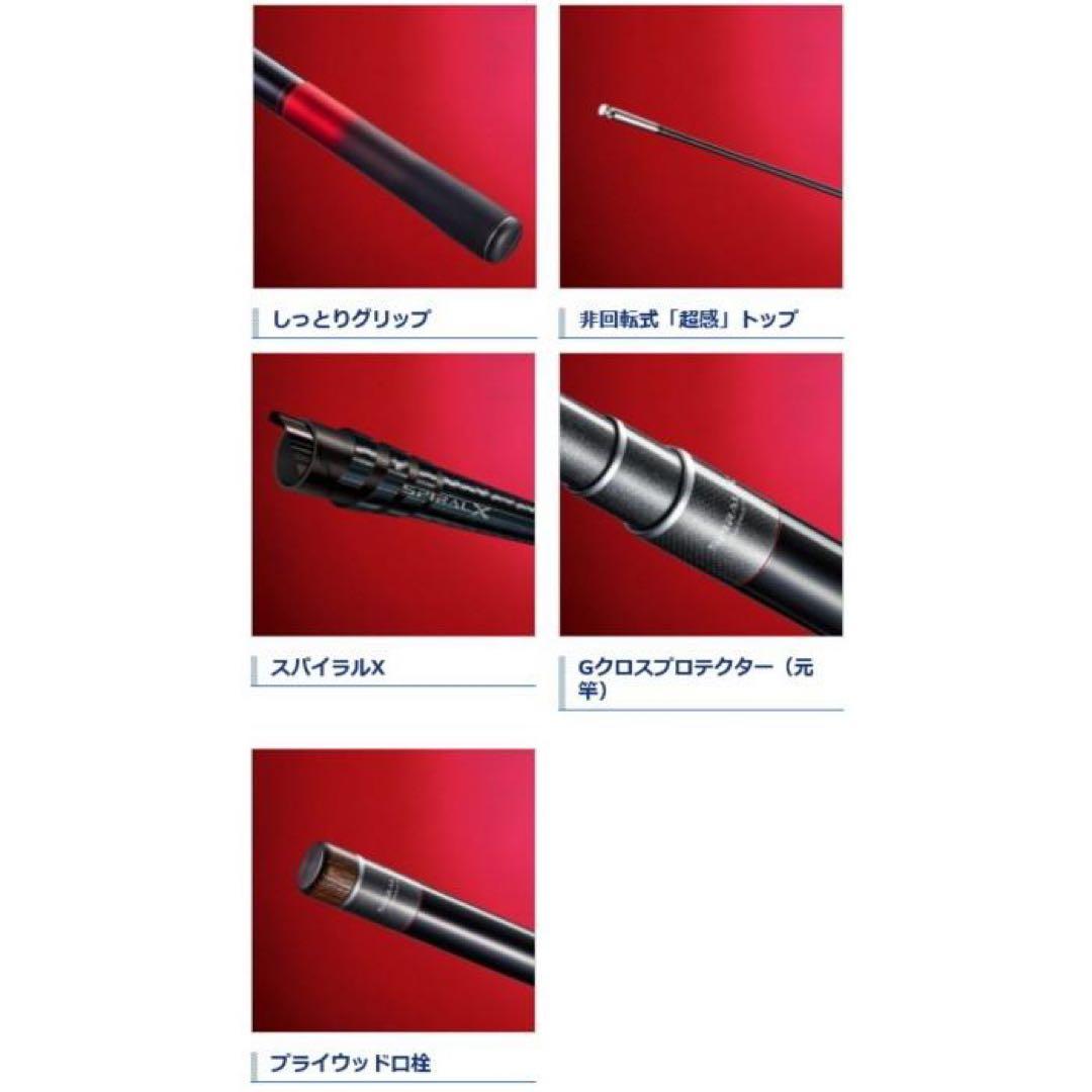 T &Ｅ　Shimanoスーパーゲームベイシスサーモン