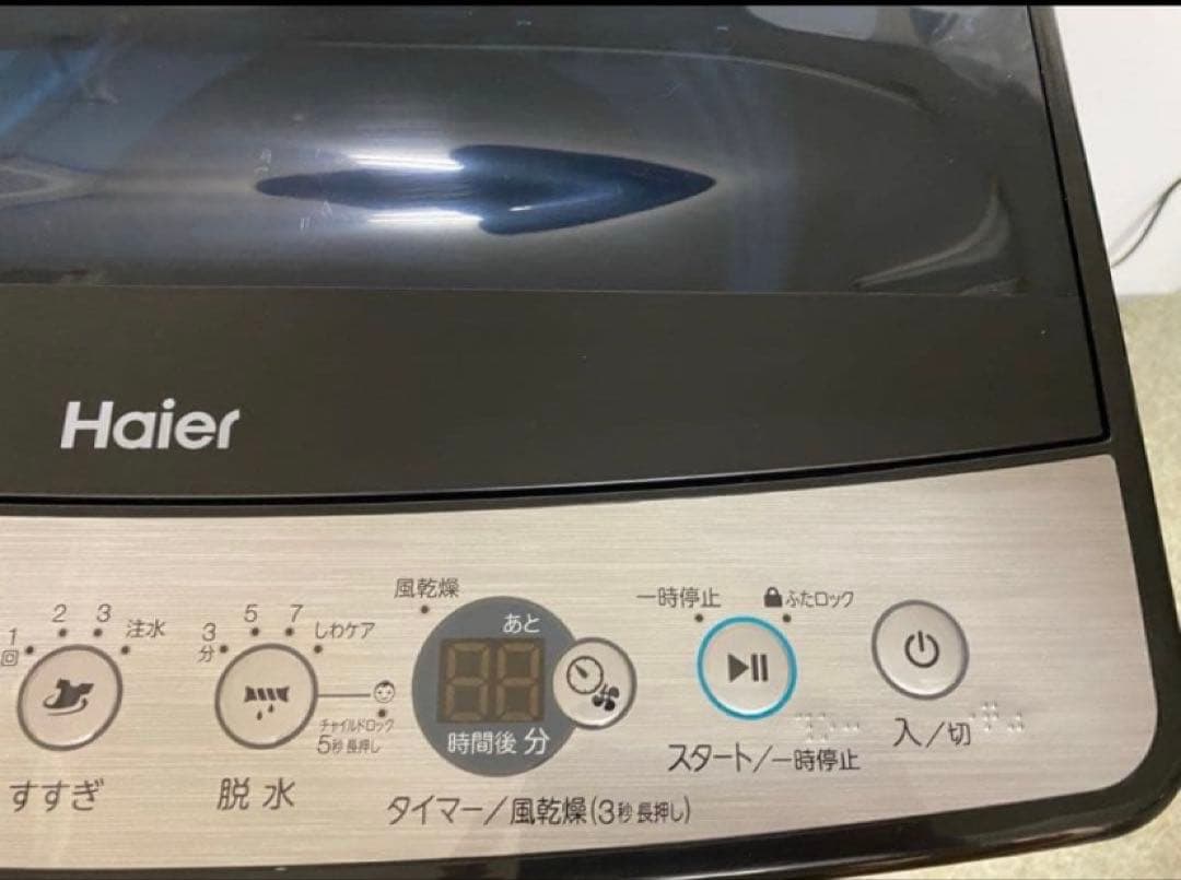 近隣地域限定送料無料❗️冷蔵庫洗濯機セット