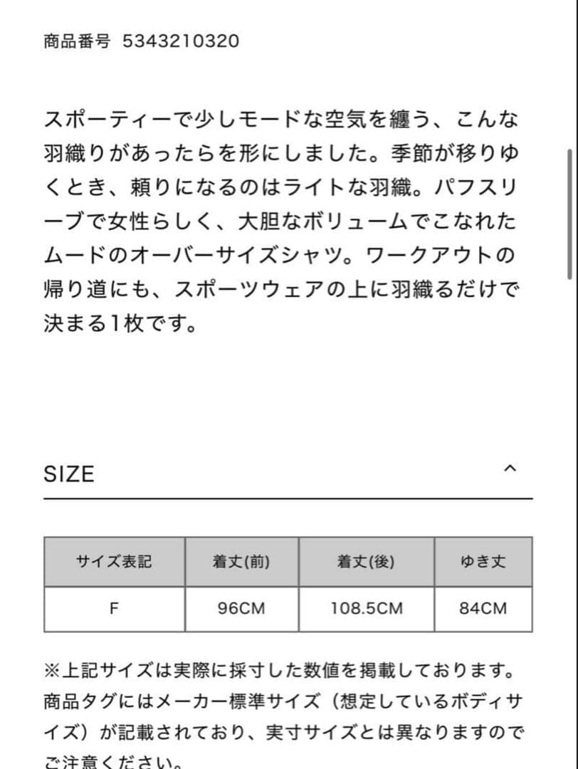 ルフィル　le phil 黒ロングブラウス