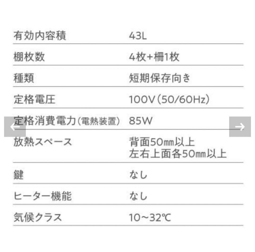 ルフィエール 15本収納 C15B ワインセラー 22年製 コンプレッサー式