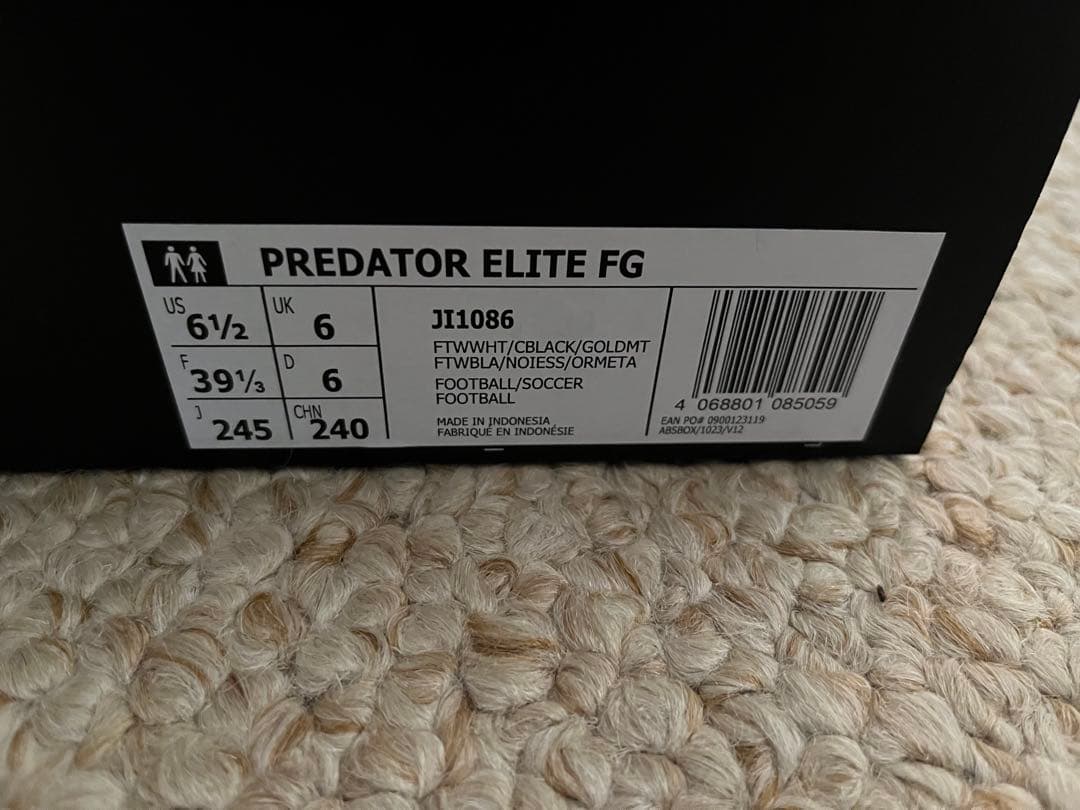 プレデター FG 24.5 アディダス 新品