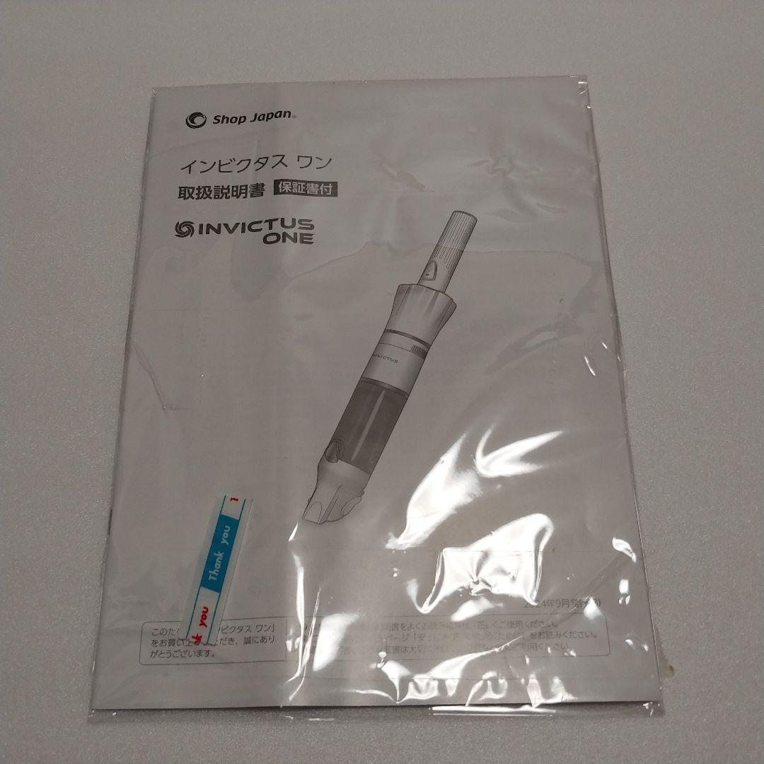 【未使用品】Shop Japan インビクタスワン 軽量コードレス掃除機