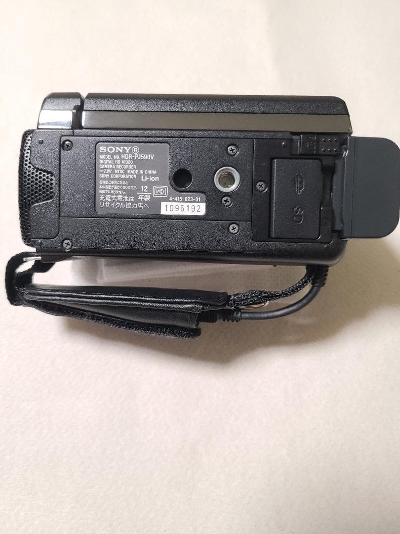 SONY HDR-PJ590V アクセサリーキット付き