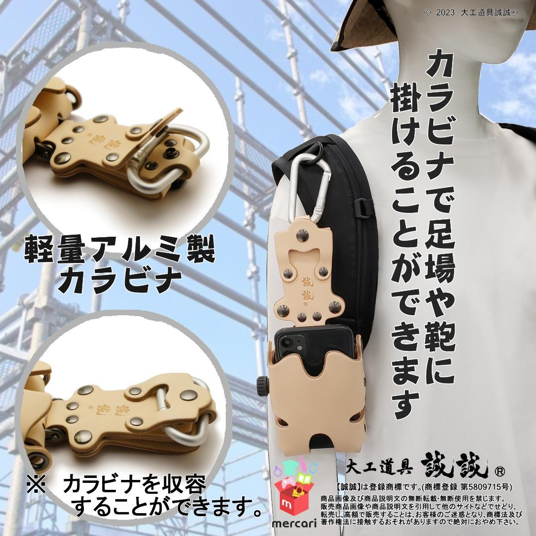 《挟持式スマホケース》がっちりスマホ差し 【 七手先 】ヌメ ナチュラル