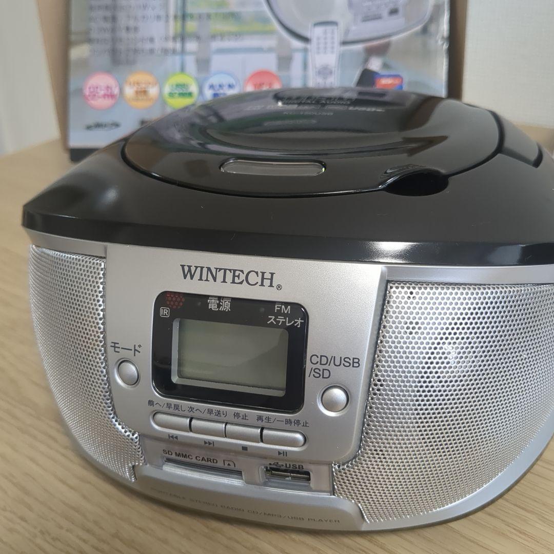 廣華物産 KC-150USB　USB/SD/CDラジオ