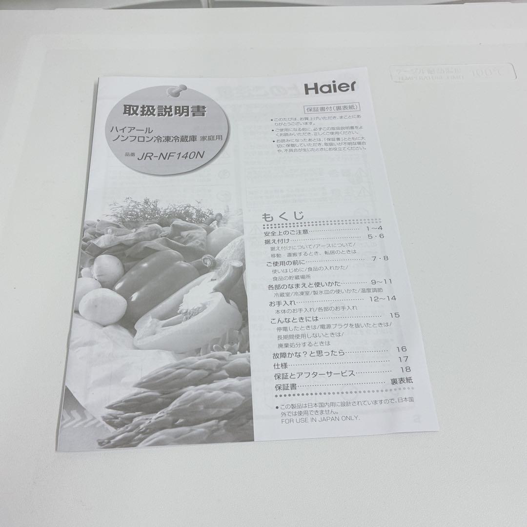 SULAMU　配達料込み　10/11配達