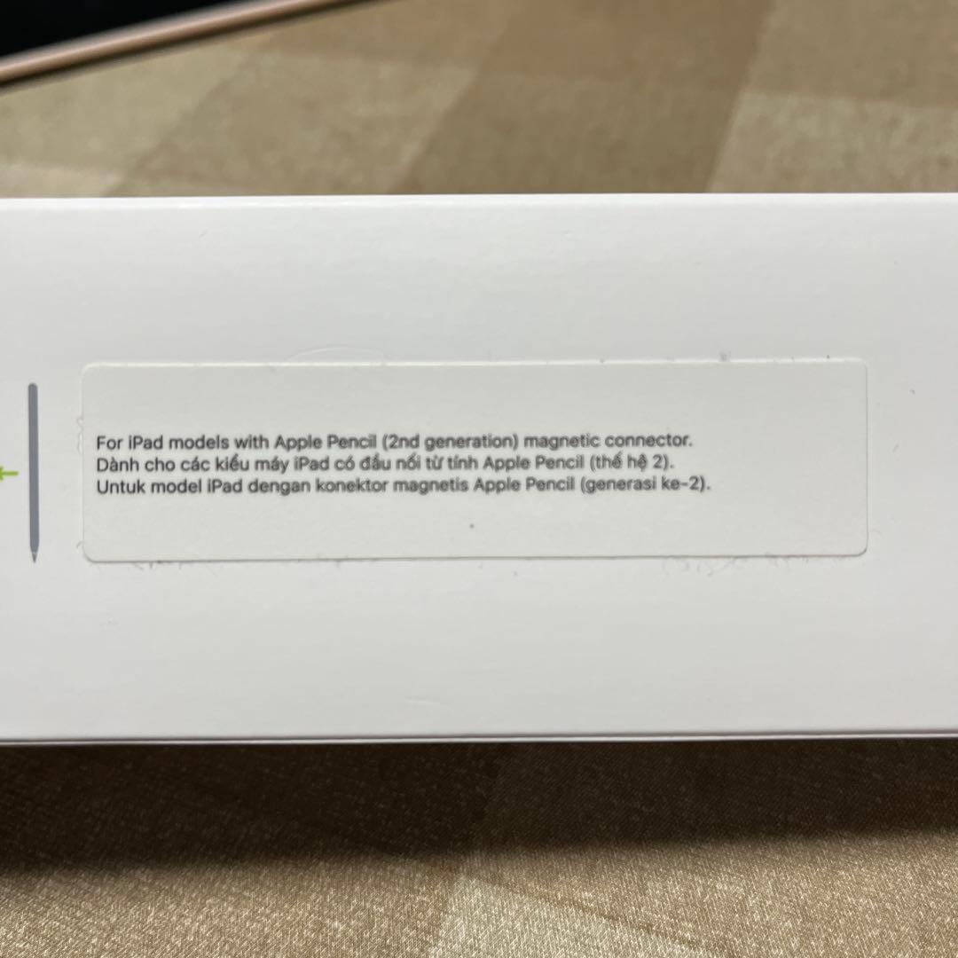 新品　未使用　開封のみ　Apple Pencil ホワイト　第二世代