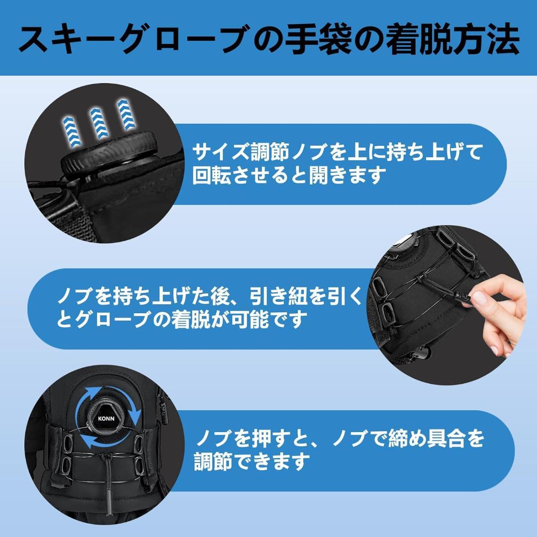 KONN スノーボードグローブ 360°ワイヤー調整ノブ 取り外し可能プロテクタ