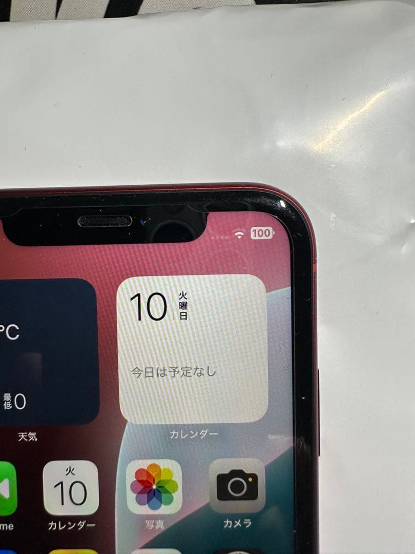 【美品バッテリー93%】iPhoneXR 128GBレッドSIMフリー 即発送可