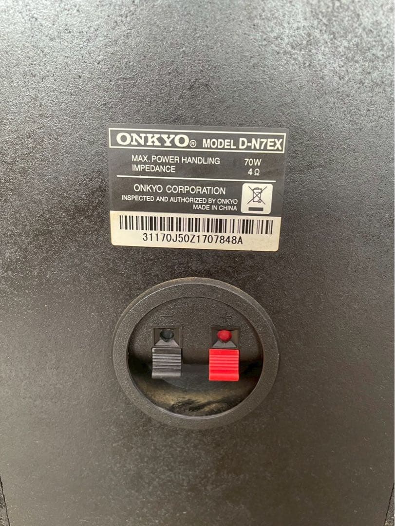 ONKYO オンキョー CD/MDチューナーアンプ FR-N7NX