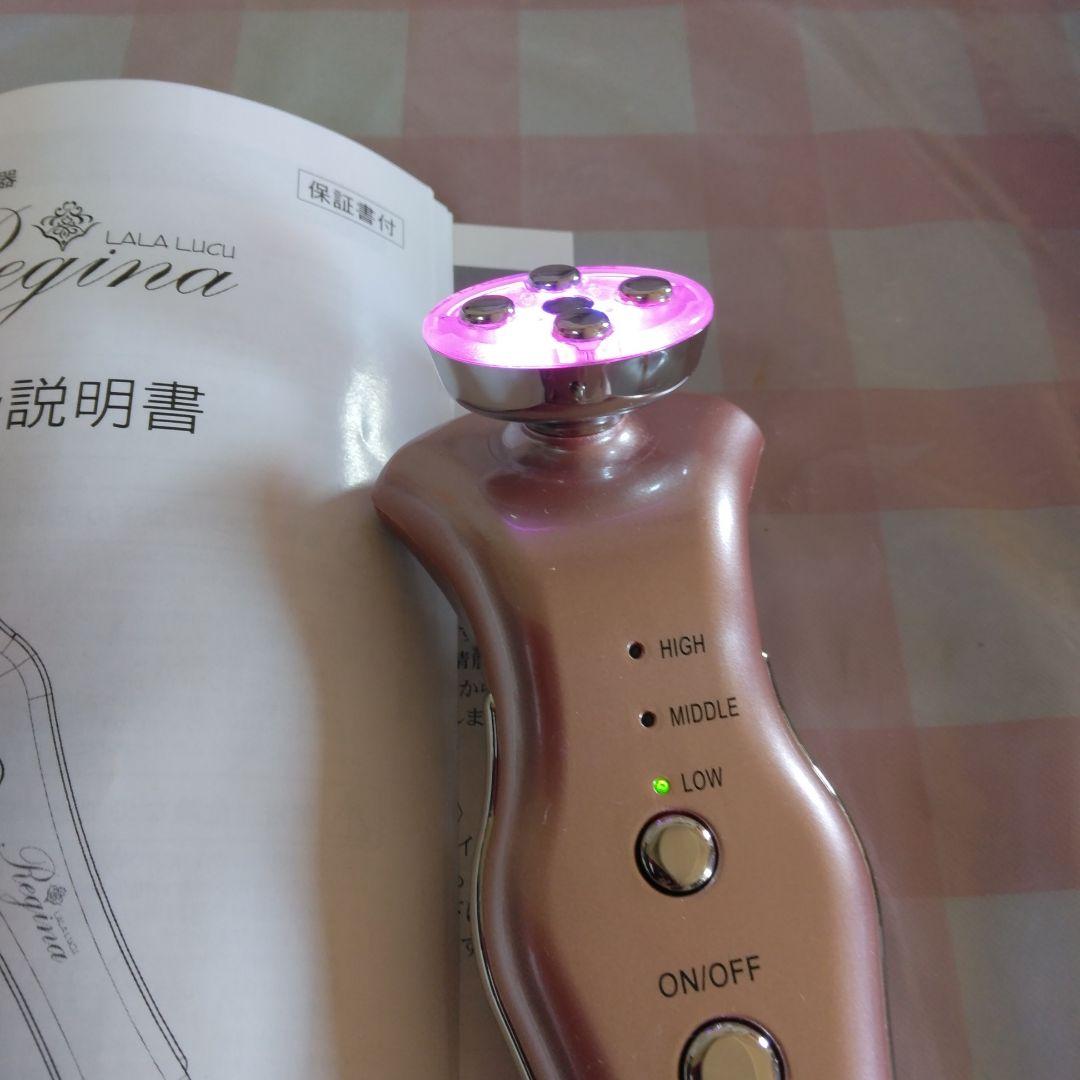 美容機器