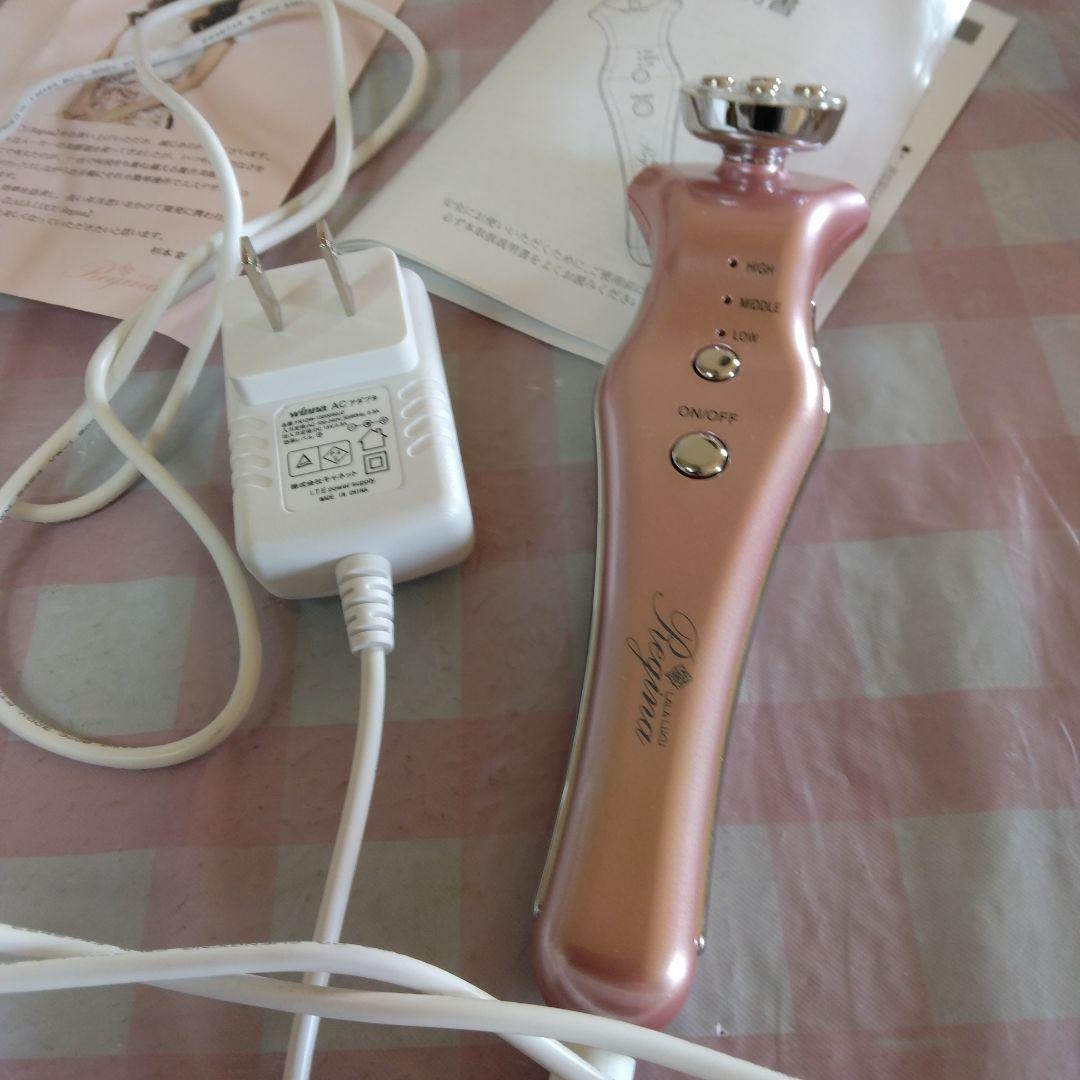 美容機器
