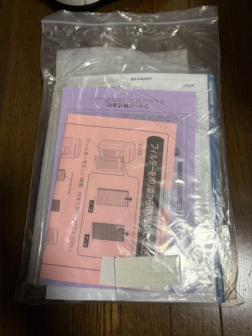 SHARP KC-J50-W 加湿空気清浄機　【2021年製】