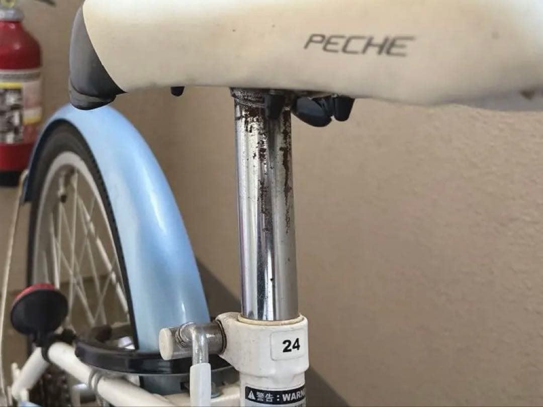 アサヒサイクル 子供用自転車 ホワイト/ブルー 前面バスケット付き 24インチ