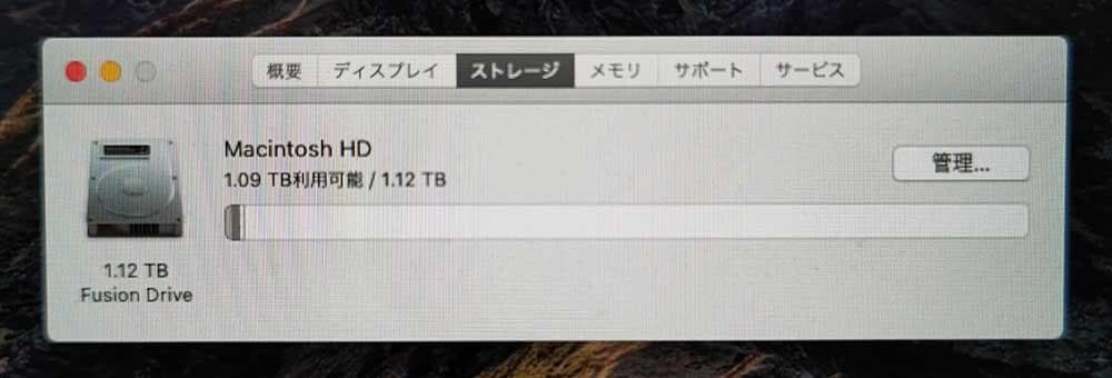 iMac 27インチ Late 2012 16GB 1.12TB
