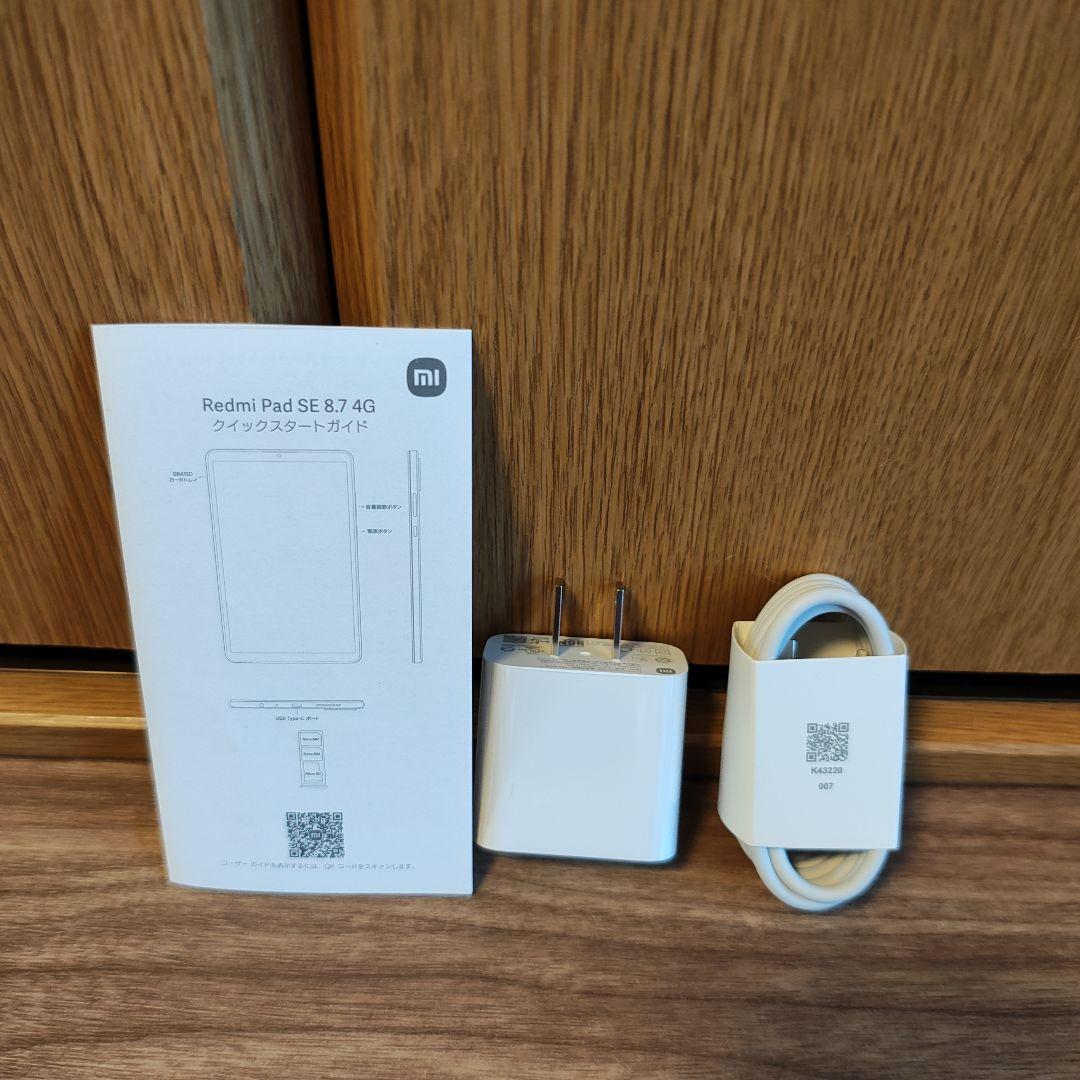 Redmi Pad SE 8.7 8.7インチディスプレイ 4+64GB ブルー