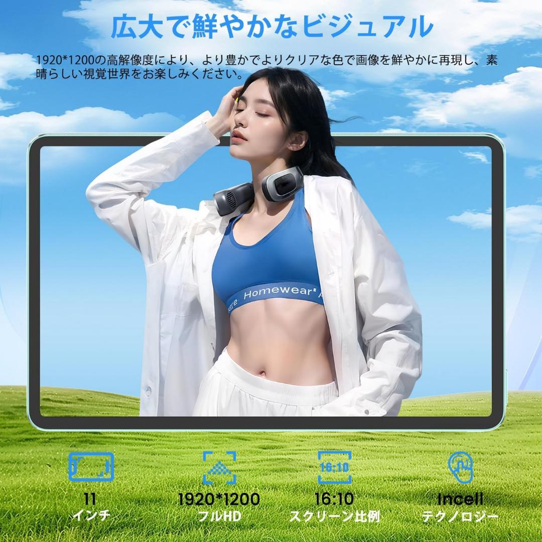 Android15 タブレット⭕️11インチ⭕️Wi-Fi対応 18GB+128GB