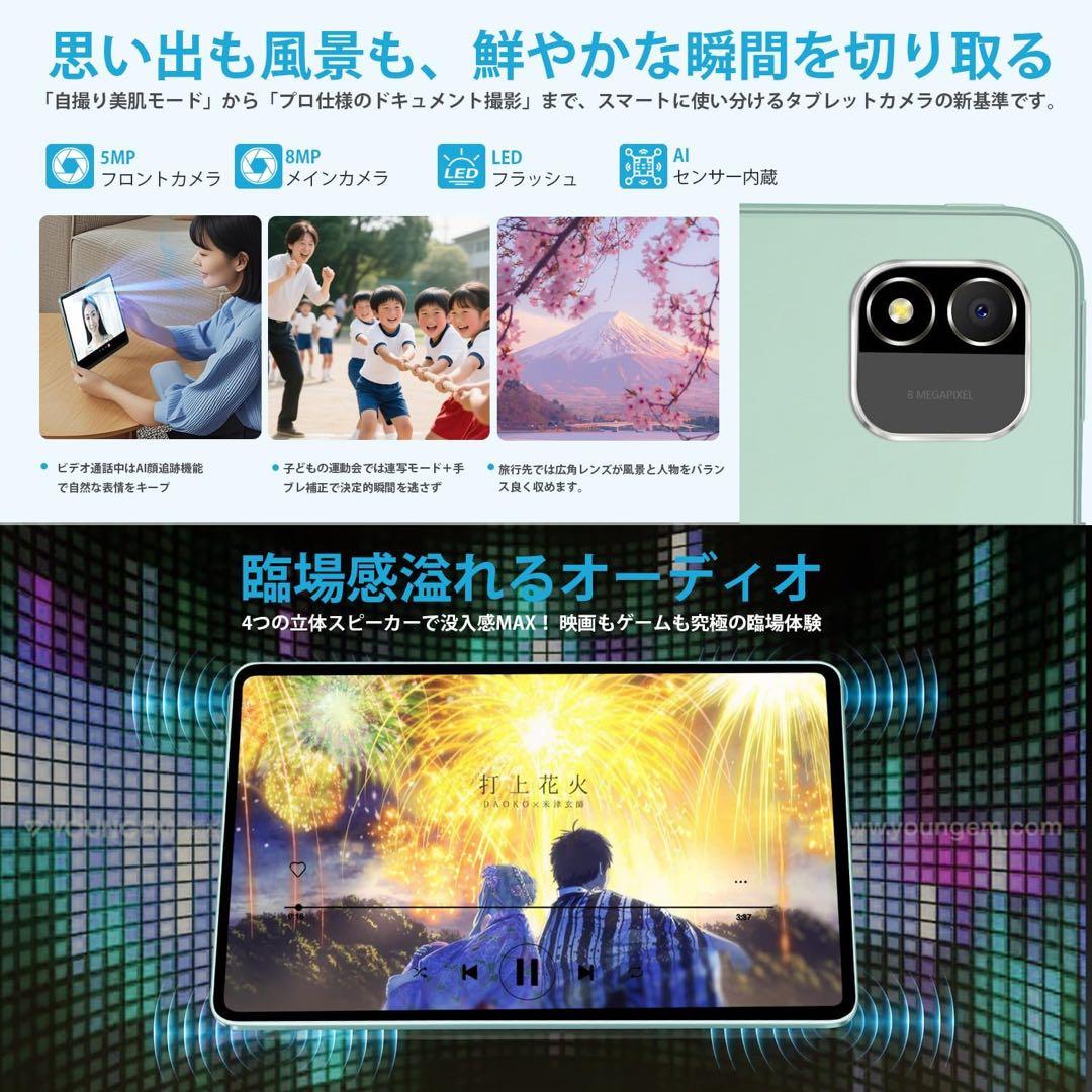 Android15 タブレット⭕️11インチ⭕️Wi-Fi対応 18GB+128GB
