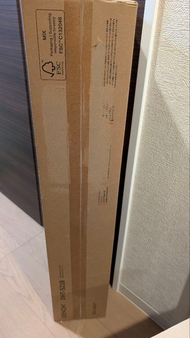◇新品未開封／DENON◇ DHT-S218 サウンドバー