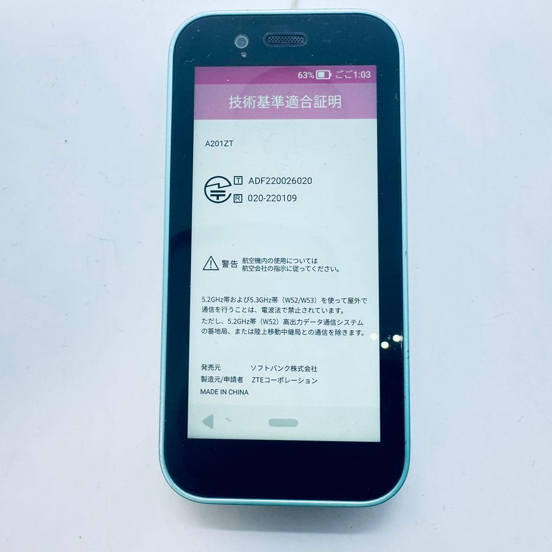 【SIMフリー】 キッズフォン3 A201ZT 本体 動作確認済み