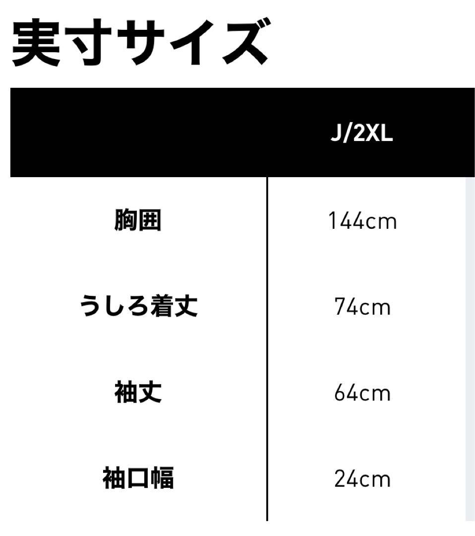 adidas ADILENIUM シーズン2 オーバーサイズトラックジャケット