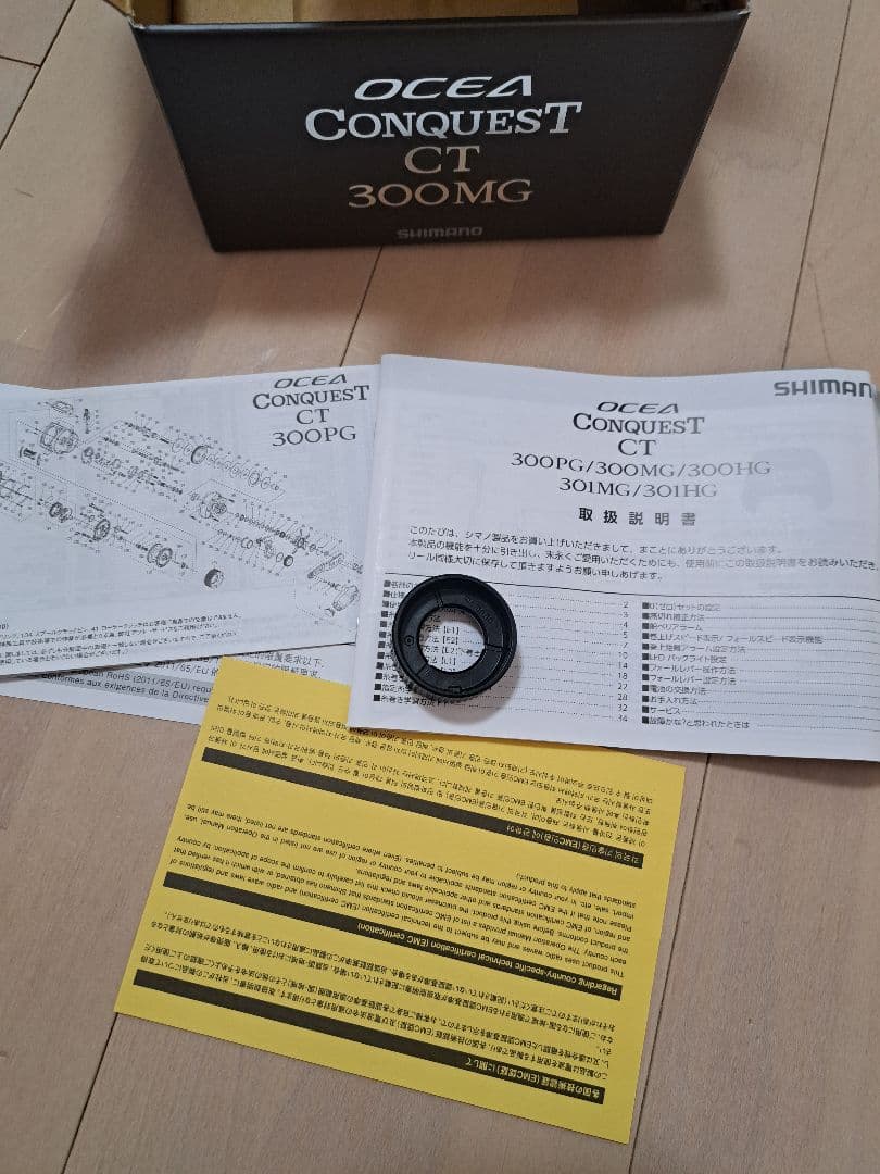い*@様 シマノ　オシアコンクエスト　CT　300 MG